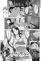 アマザラシのイメージ画像