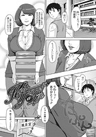 Keep Yourself a Lifeのイメージ画像