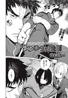 まゆゆうの法則のイメージ画像