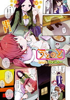 うとのとのイメージ画像