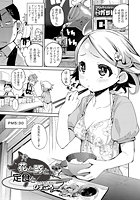 花と豚と定食とのイメージ画像