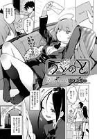 うとのとの表紙