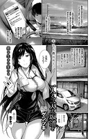 一人と二人と坂道をのイメージ画像