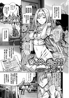 苦くて甘くて辛い棘のイメージ画像