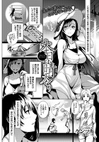 本日は晴天なりのイメージ画像