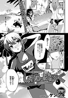 しすたーぱにっくの表紙|成年コミックデータベース