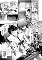 そんなフラグは立てた憶えはない！！のイメージ画像