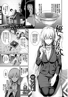 優しさの方程式のイメージ画像