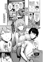 片道キャッチボールのイメージ画像