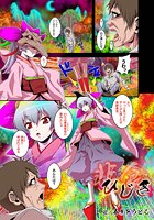 ひじきのイメージ画像