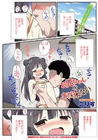 お兄ちゃんがまだ来ないのイメージ画像