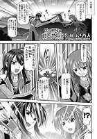 僕の彼女は戦国武将!? 最終話のイメージ画像