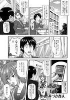 蒼い薔薇のM女（4）の表紙|成年コミックデータベース