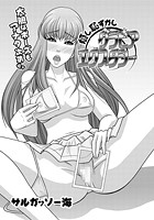 嬉し恥ずかしグラビアエクスタシーのイメージ画像