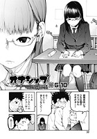 オナシップのイメージ画像