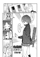 内向性コスモのイメージ画像