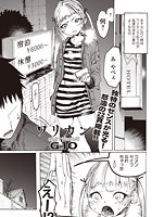 ワリカンのイメージ画像