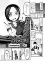 マンビキエンザイのイメージ画像