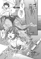 イルカのお姉さま!?に恋した件【単話】のイメージ画像