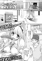 あ ぶ な い撮影現場のイメージ画像