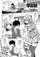 らぶ in 学習塾のイメージ画像