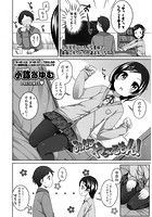 みんなやってるもん!のイメージ画像