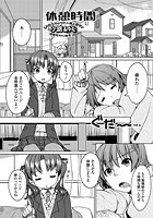 休憩時間の表紙|成年コミックデータベース