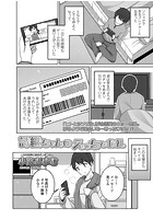 詩織ちゃんのえっちなお礼のイメージ画像