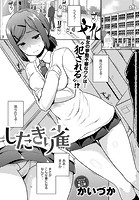 したきり雀のイメージ画像