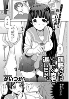 鶴野さんはとにかく恩を返したい。のイメージ画像