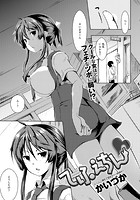 てふぇちんのイメージ画像