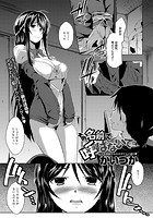 その名前で呼ばないで （1）のイメージ画像