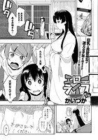 エローライフ (8)のイメージ画像