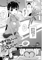 赤ずきんちゃんの教訓ってアレだよね？のイメージ画像