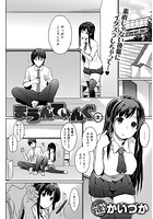 まうんてぃんぐ （2）のイメージ画像