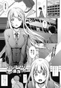 それが運命だからのイメージ画像