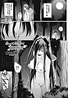 みせてみられて魅せられてのイメージ画像