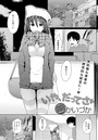 いや、だってさぁのイメージ画像