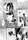 奉仕種族がやってきた！～いつの間にやら時は流れて～ いつのまにやらときはながれてのイメージ画像