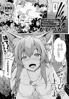 こーびしようよの表紙