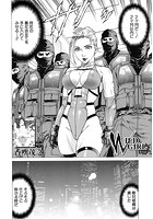 WILD GIRLのイメージ画像