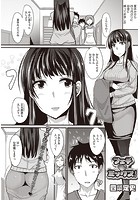 フェチ ミックス！のイメージ画像