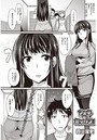 フェチ ミックス!のイメージ画像