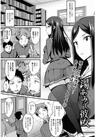 湯あみで彼女のイメージ画像