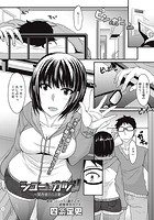 シューカツ！！のイメージ画像