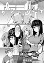 興味身々のイメージ画像