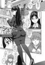 シェアしましょっのイメージ画像