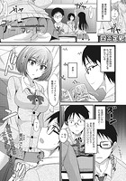 フレンド？ ガールフレンド？のイメージ画像