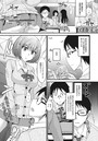 フレンド? ガールフレンド?のイメージ画像