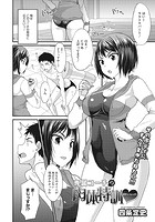 専属コーチの肉体特訓のイメージ画像